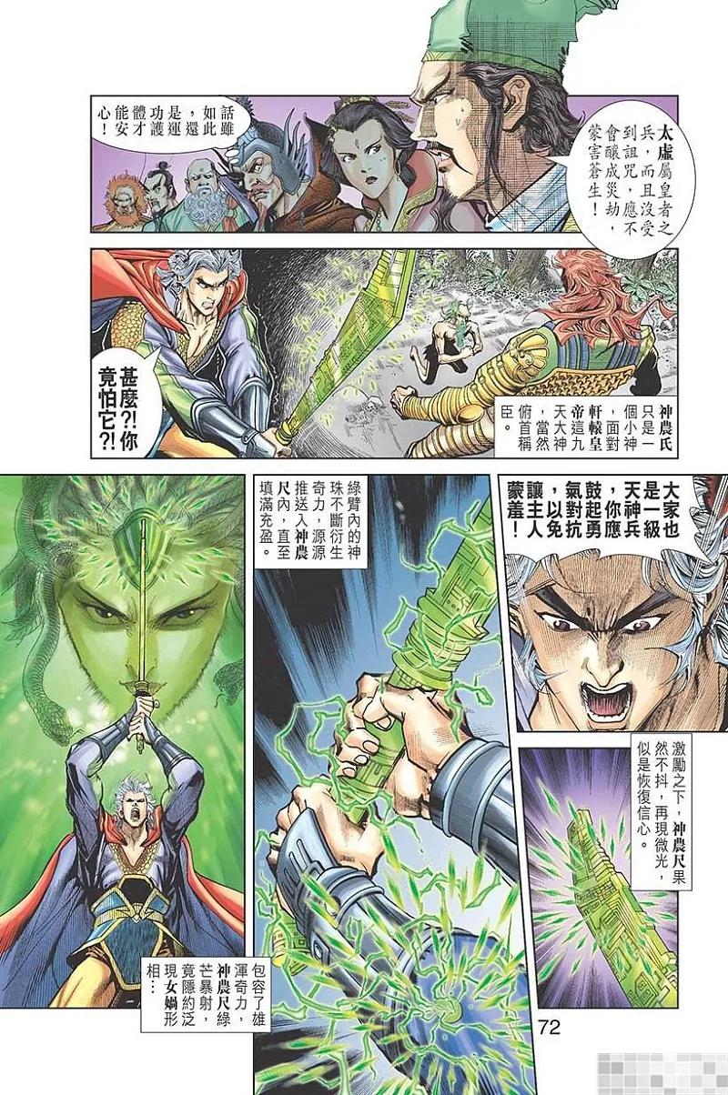 第74页