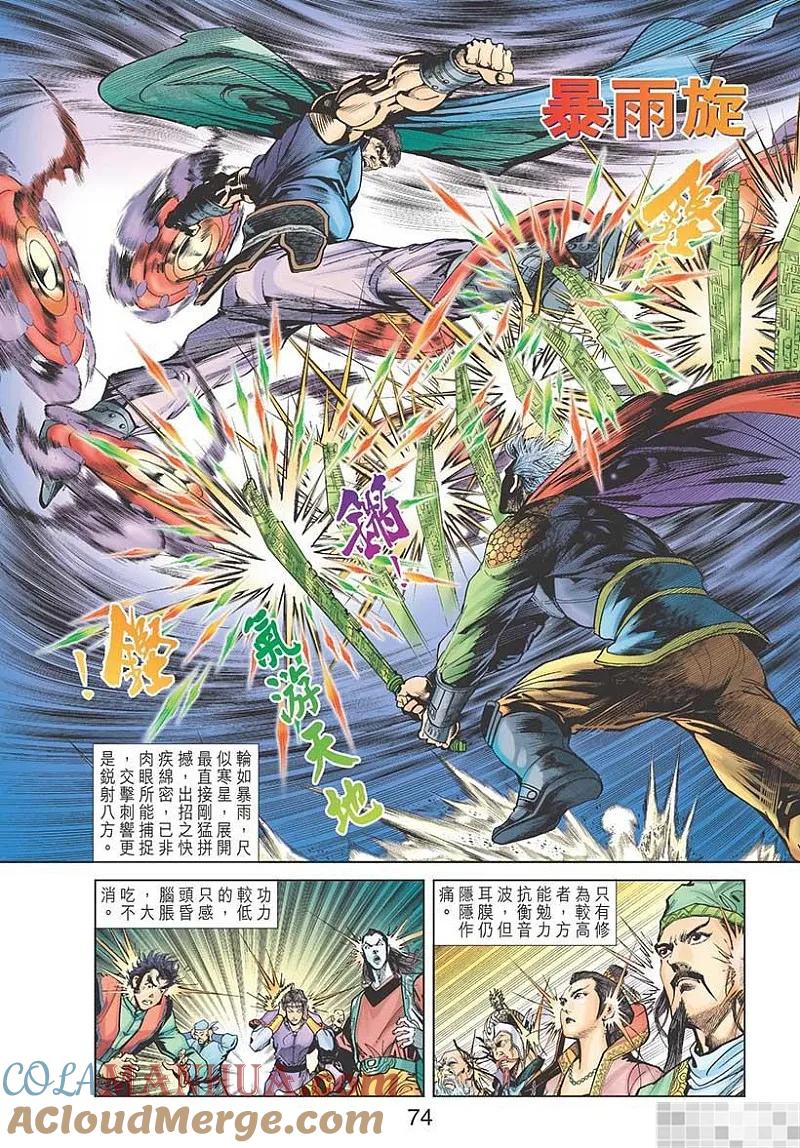 第76页