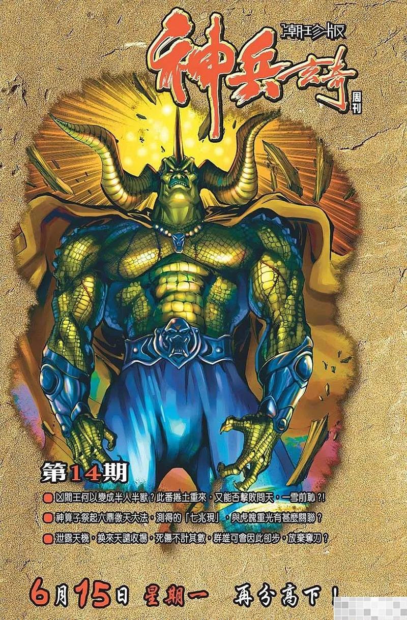 第86页