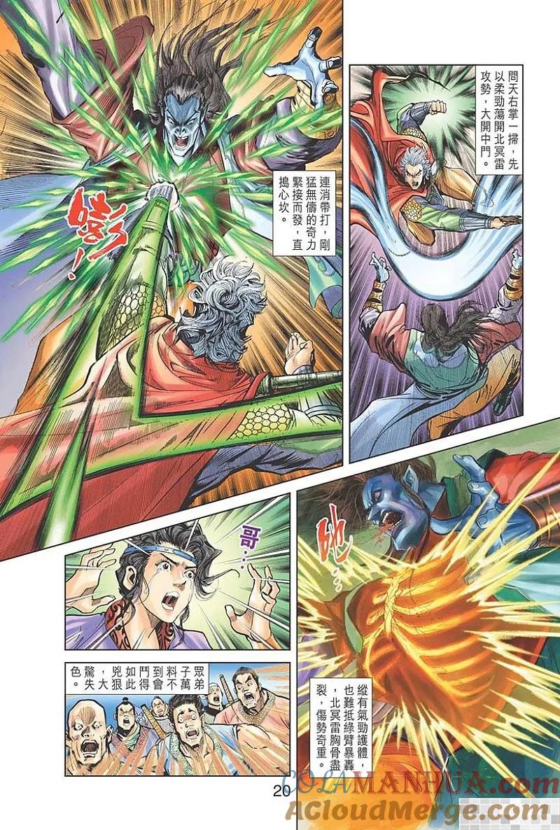 第22页