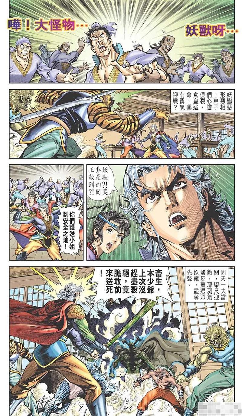 第29页