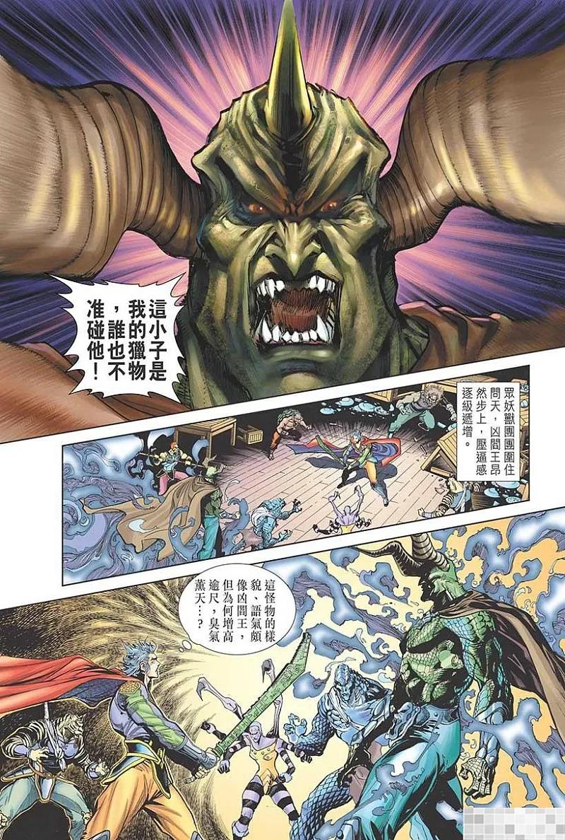 第30页