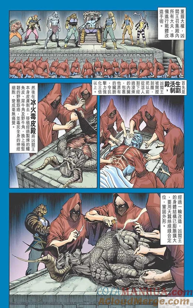 第34页
