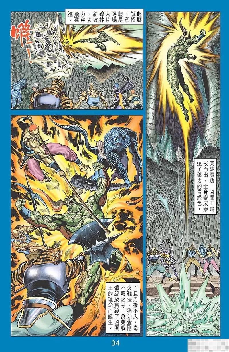 第36页