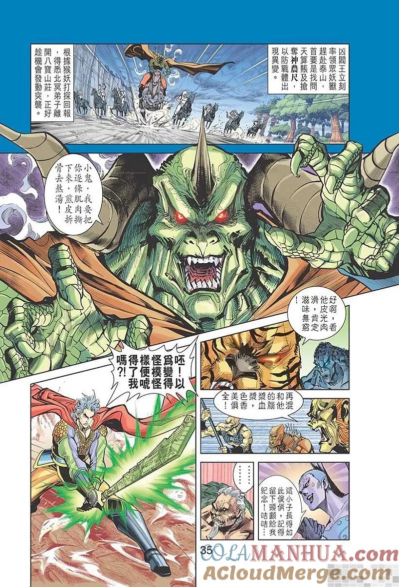 第37页