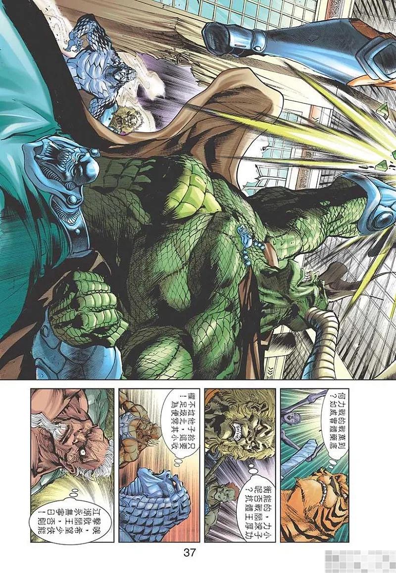 第39页