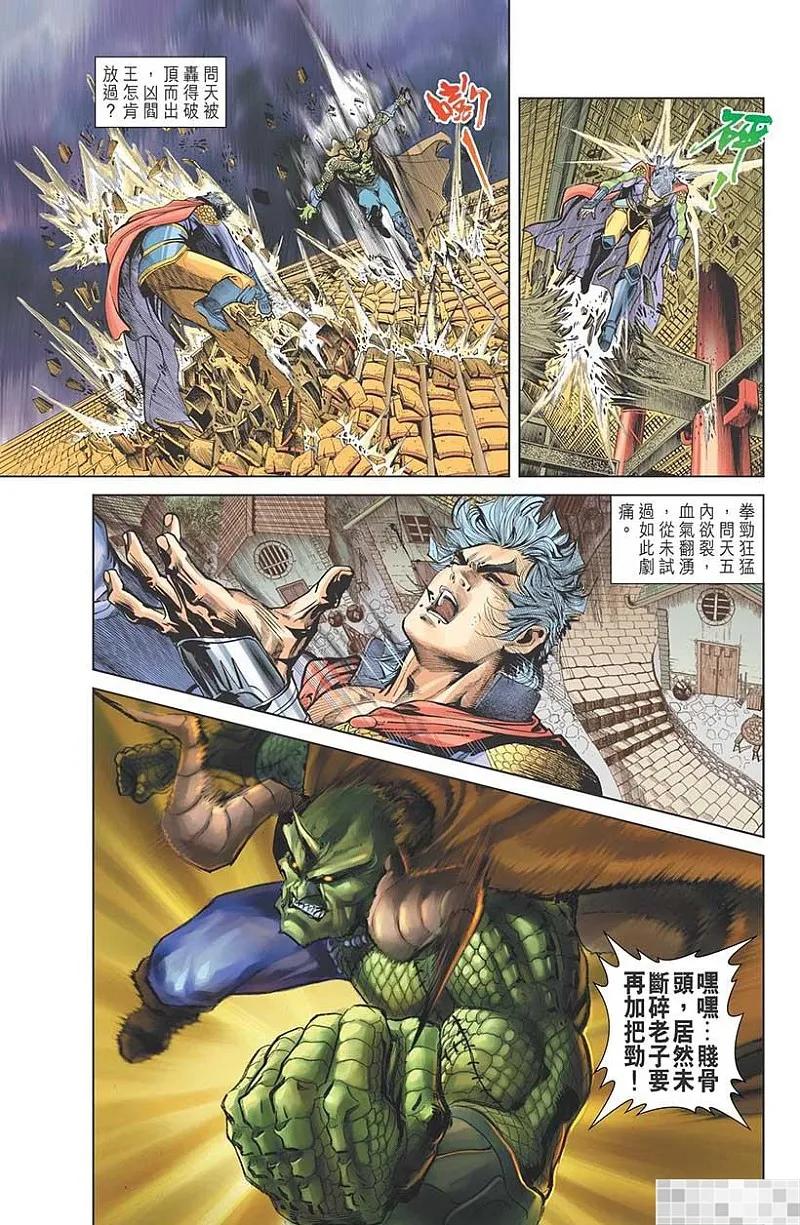 第42页