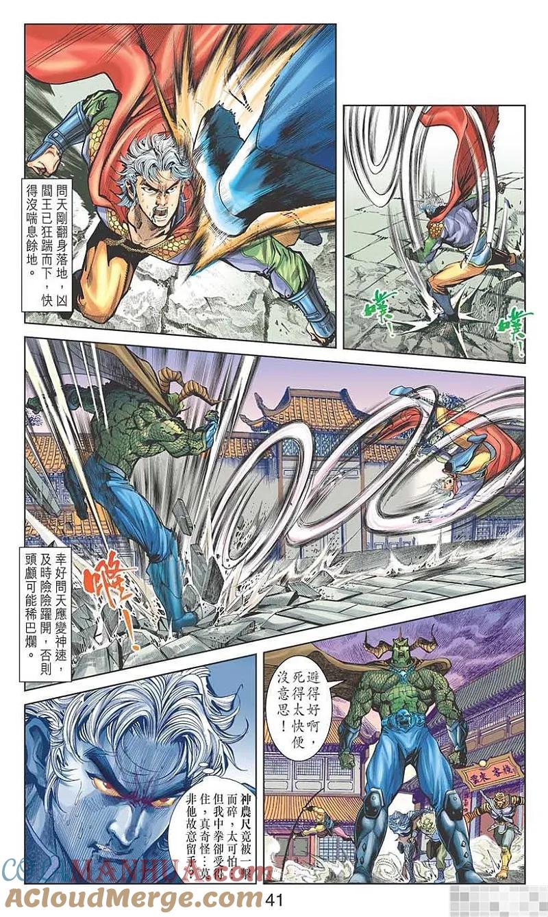 第43页