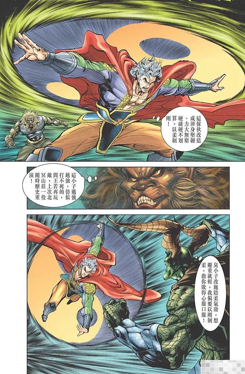 第48页