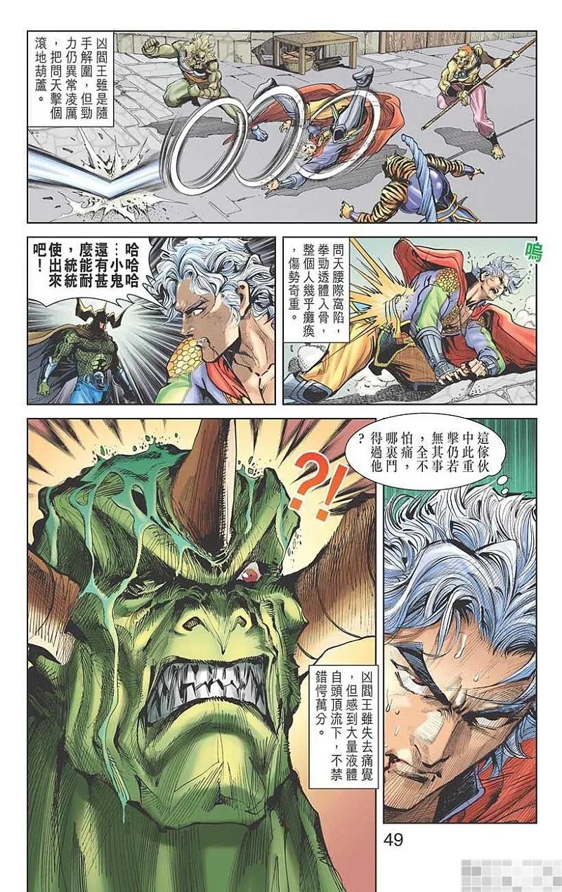第51页