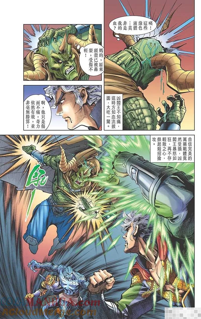 第52页