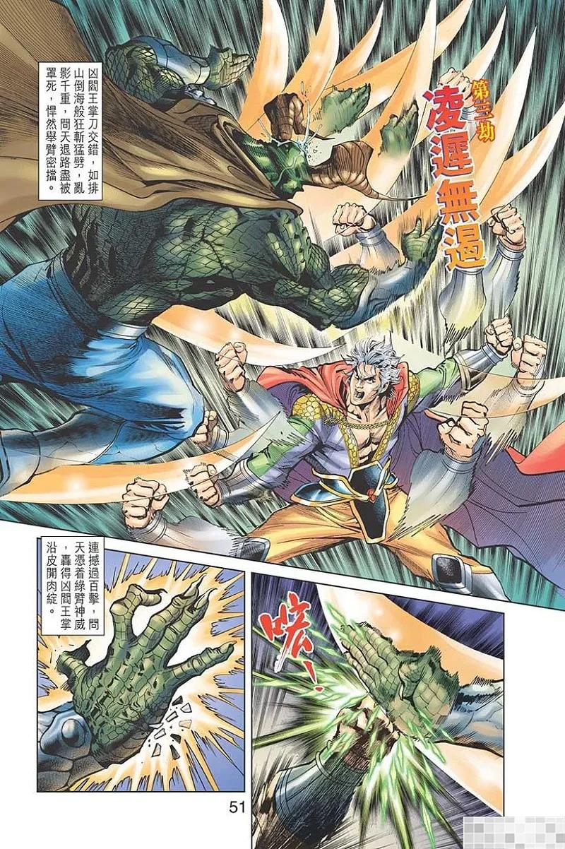 第53页
