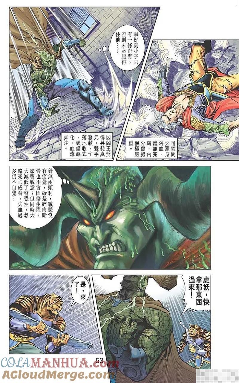 第55页