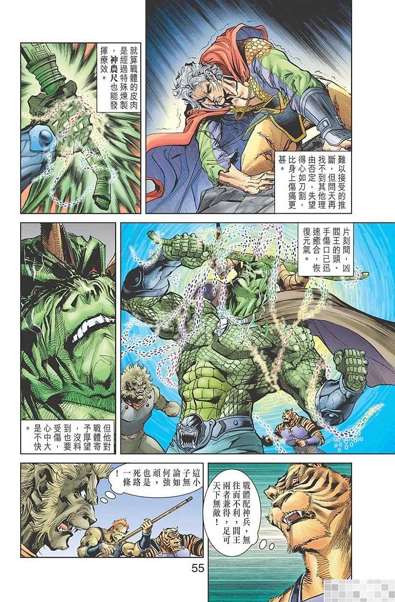 第57页