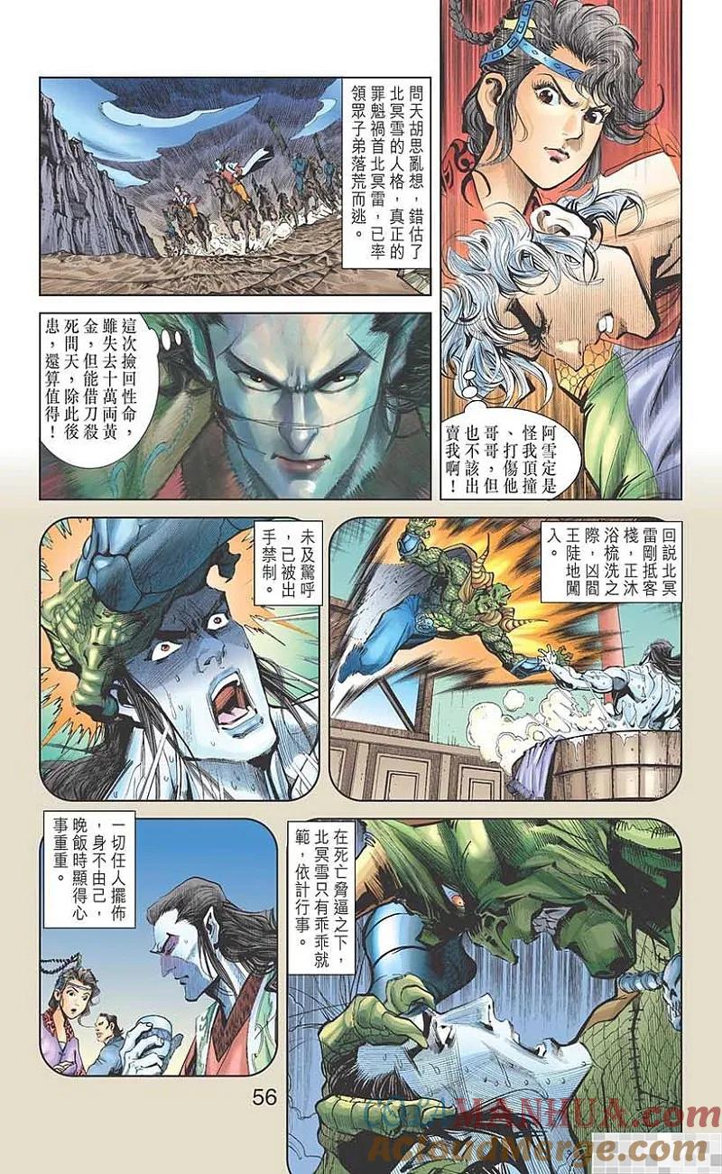 第58页