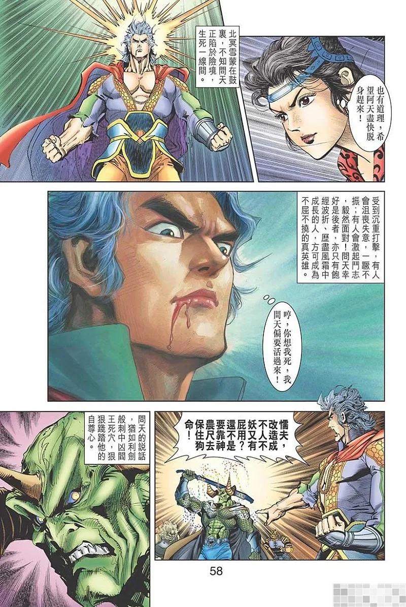 第60页