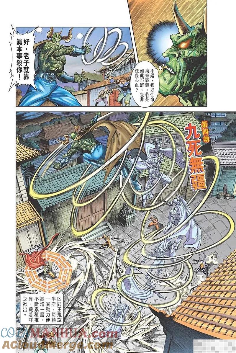 第61页
