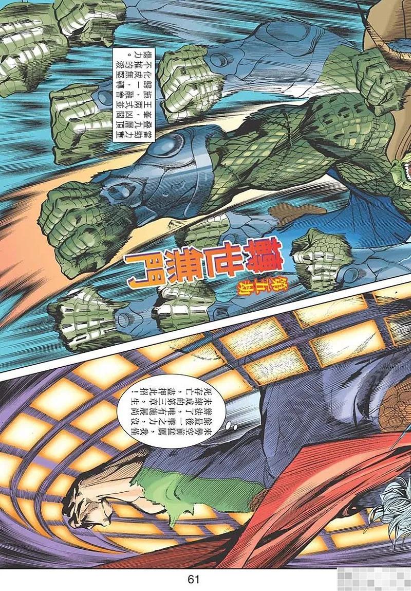 第63页