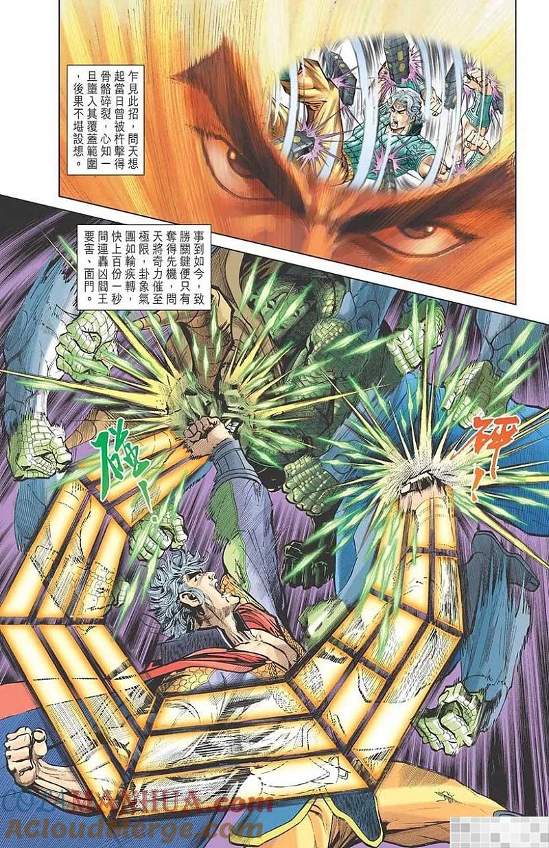 第64页
