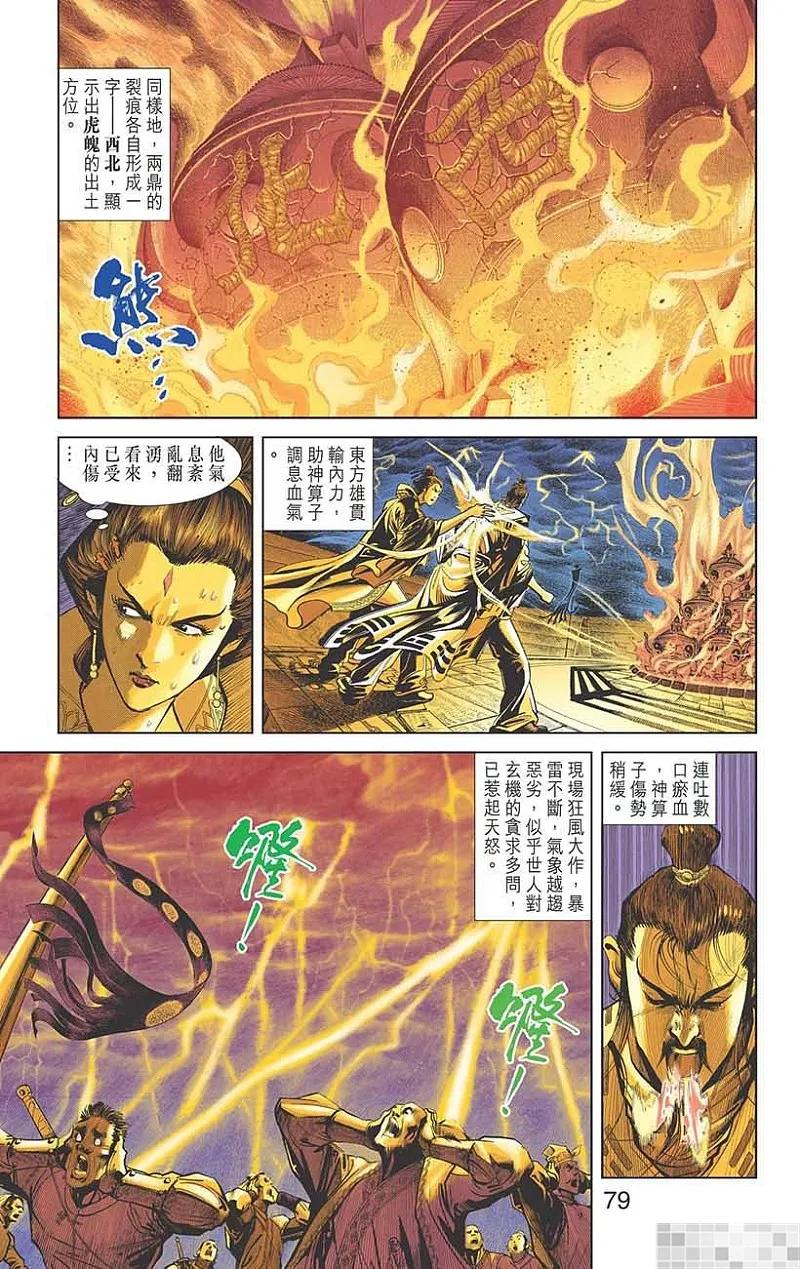 第68页