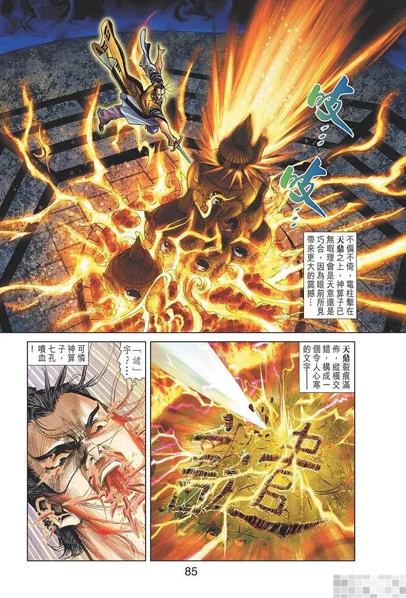 第74页