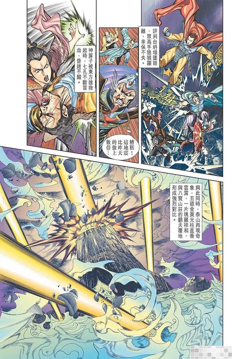 第77页