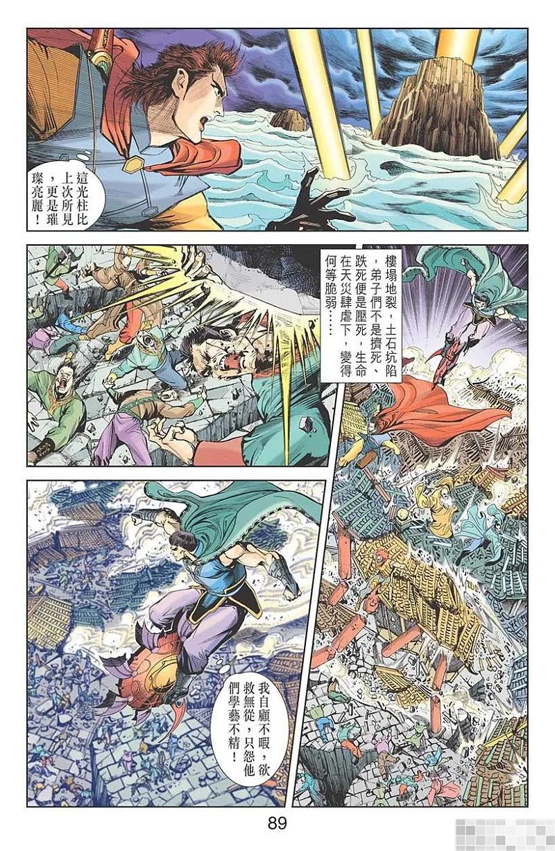 第78页