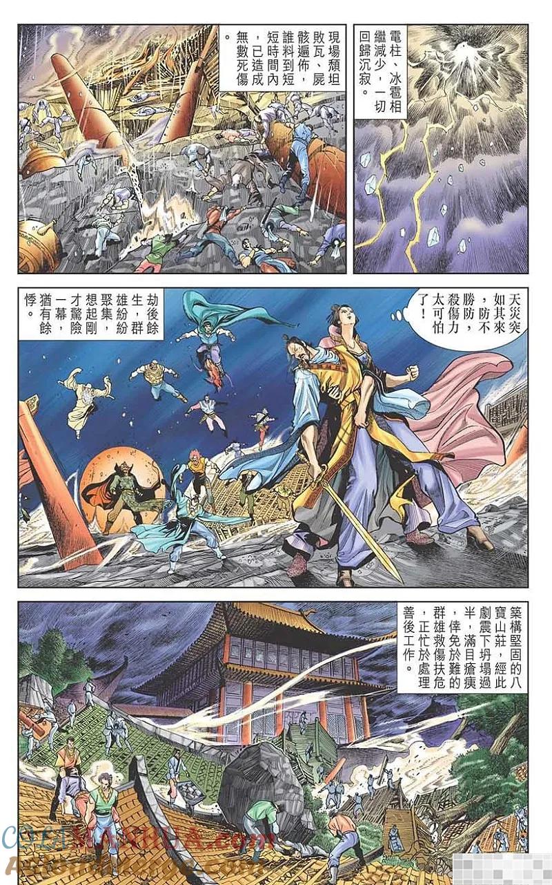 第79页