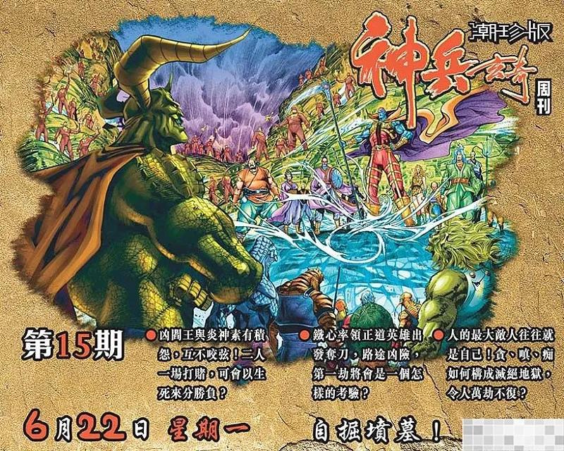 第81页