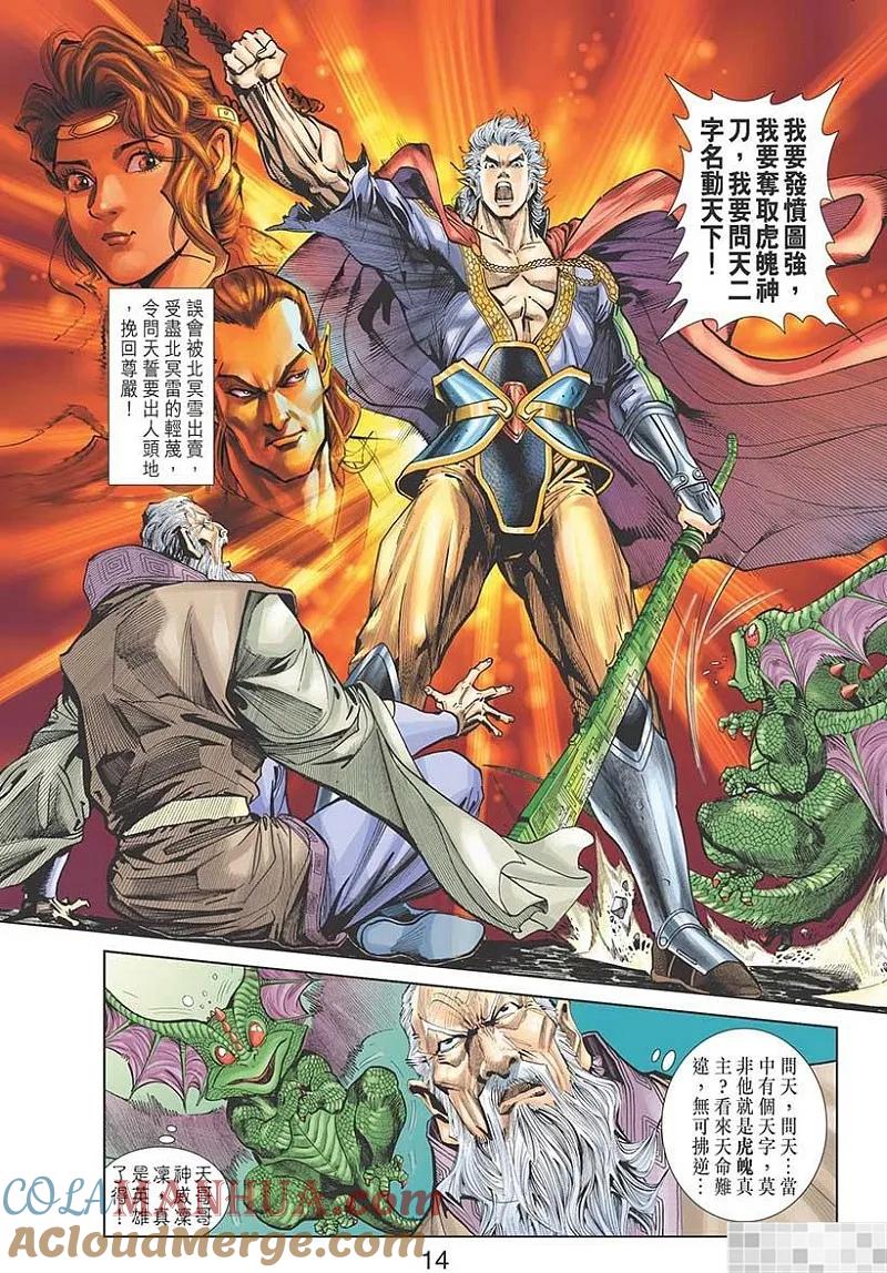 第16页