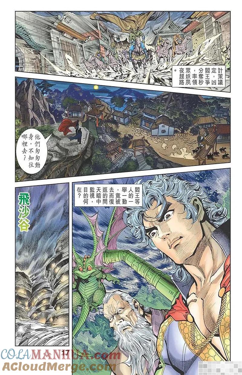 第19页