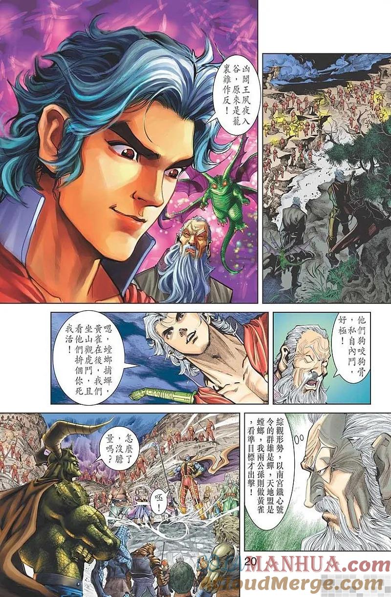 第22页