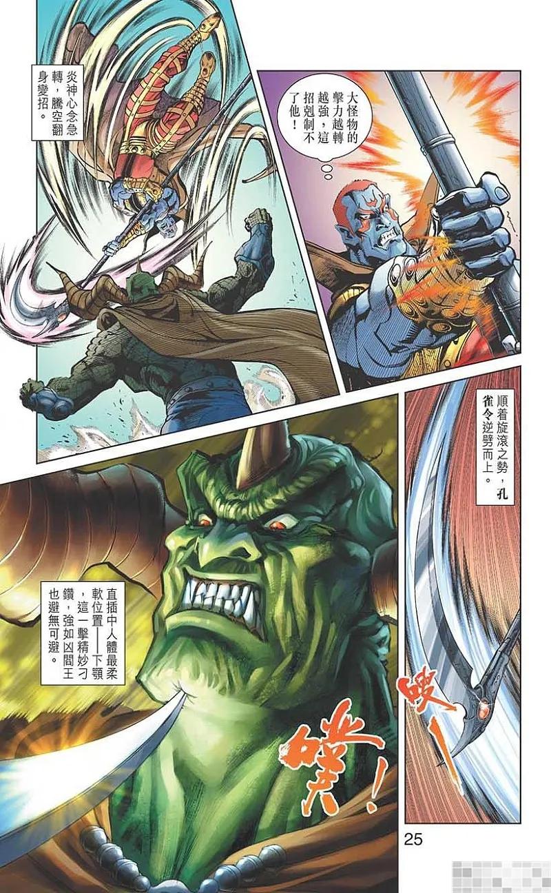第27页