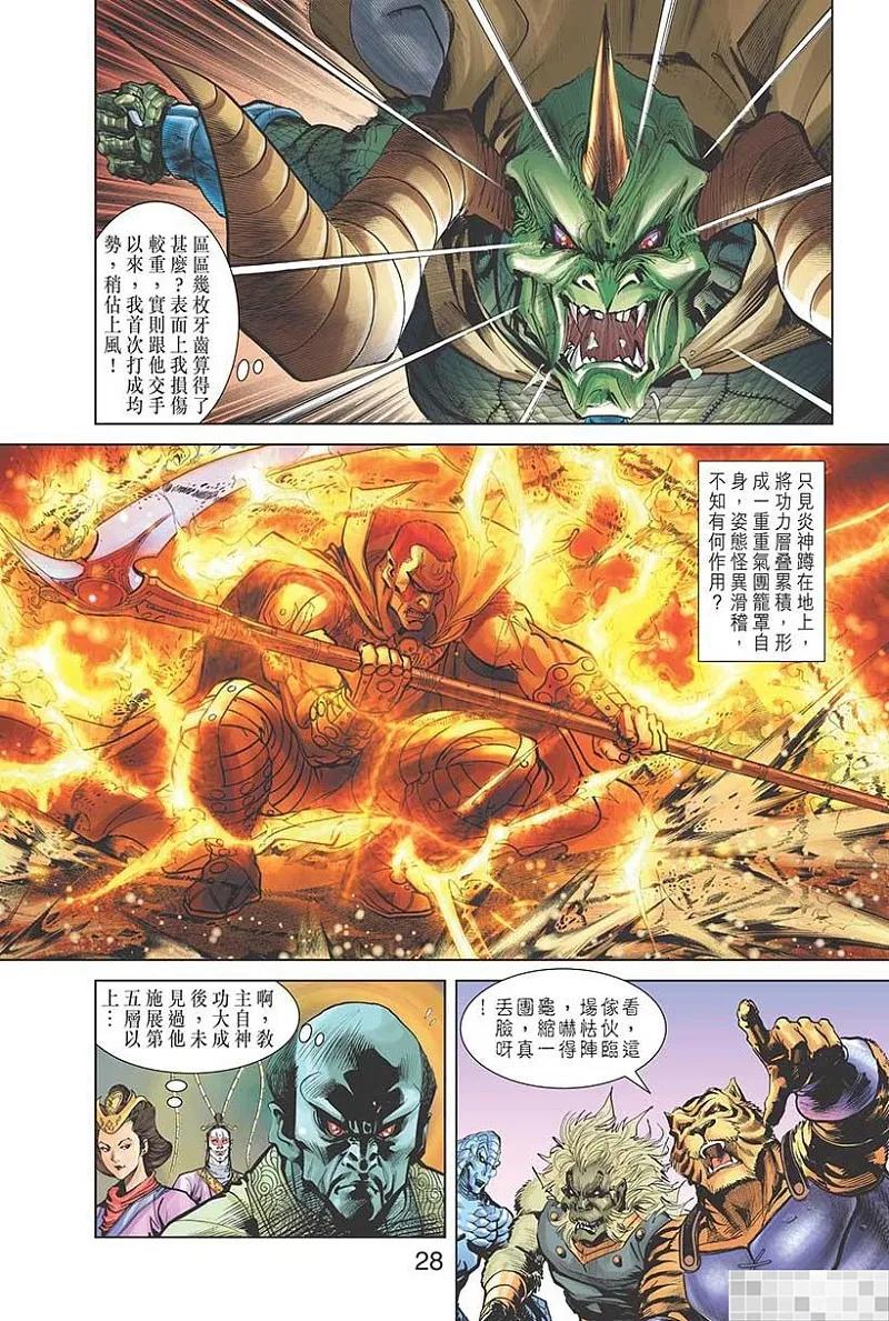 第30页