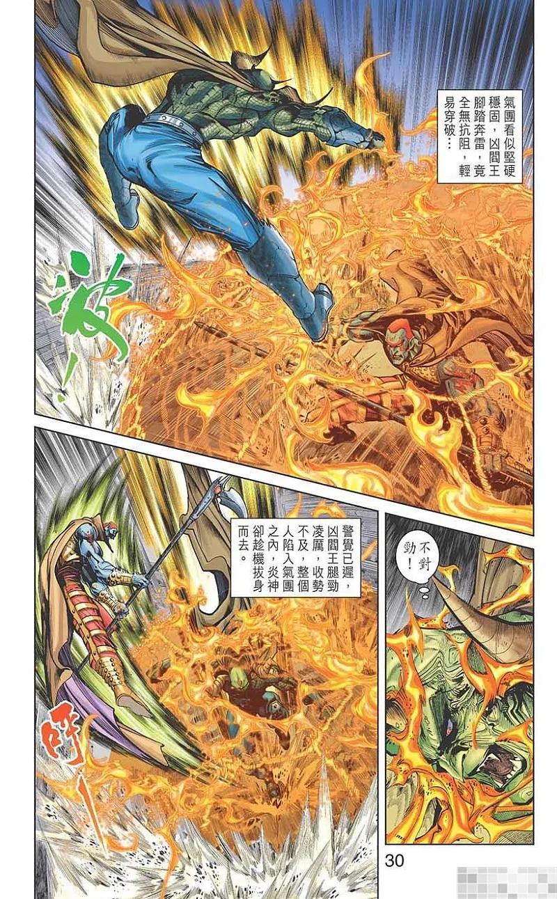 第32页