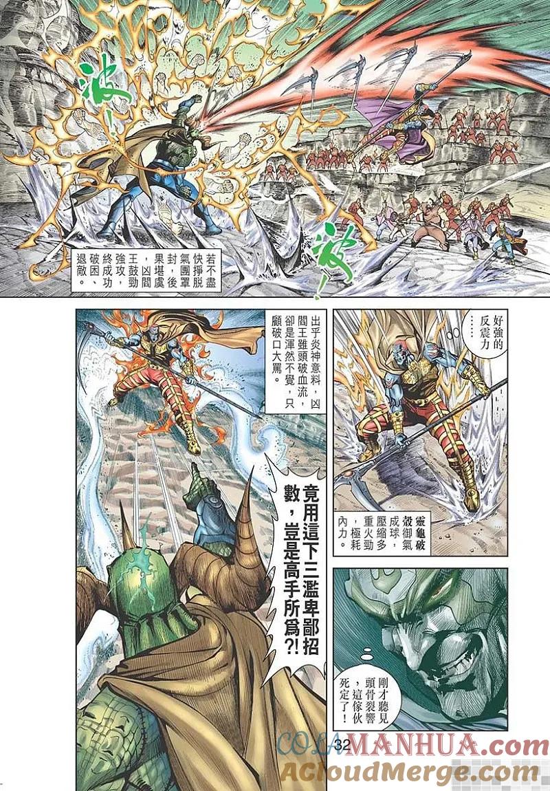第34页
