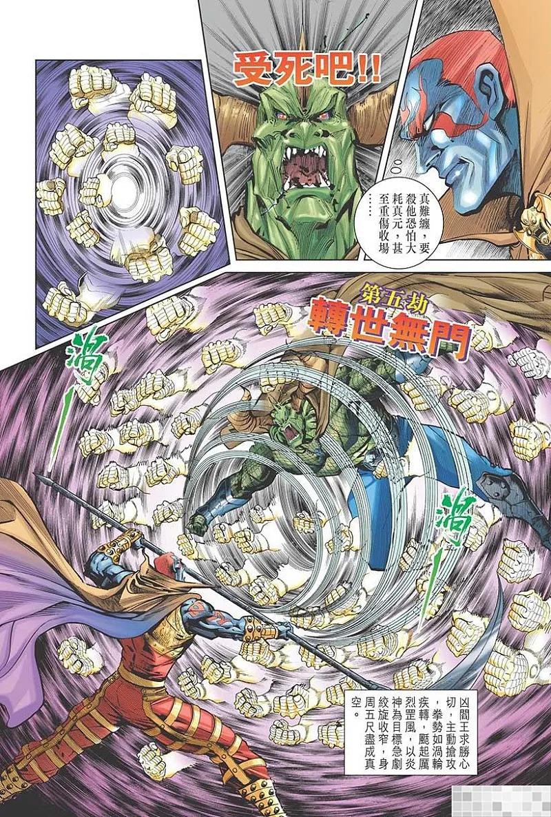 第35页