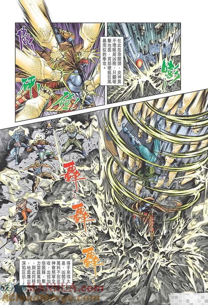 第37页