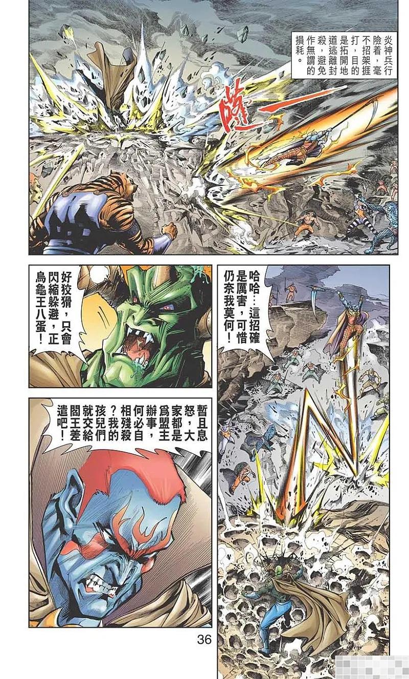 第38页
