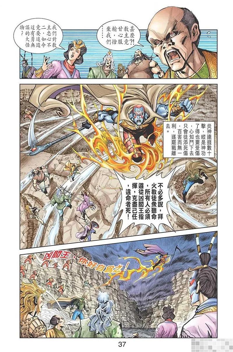 第39页
