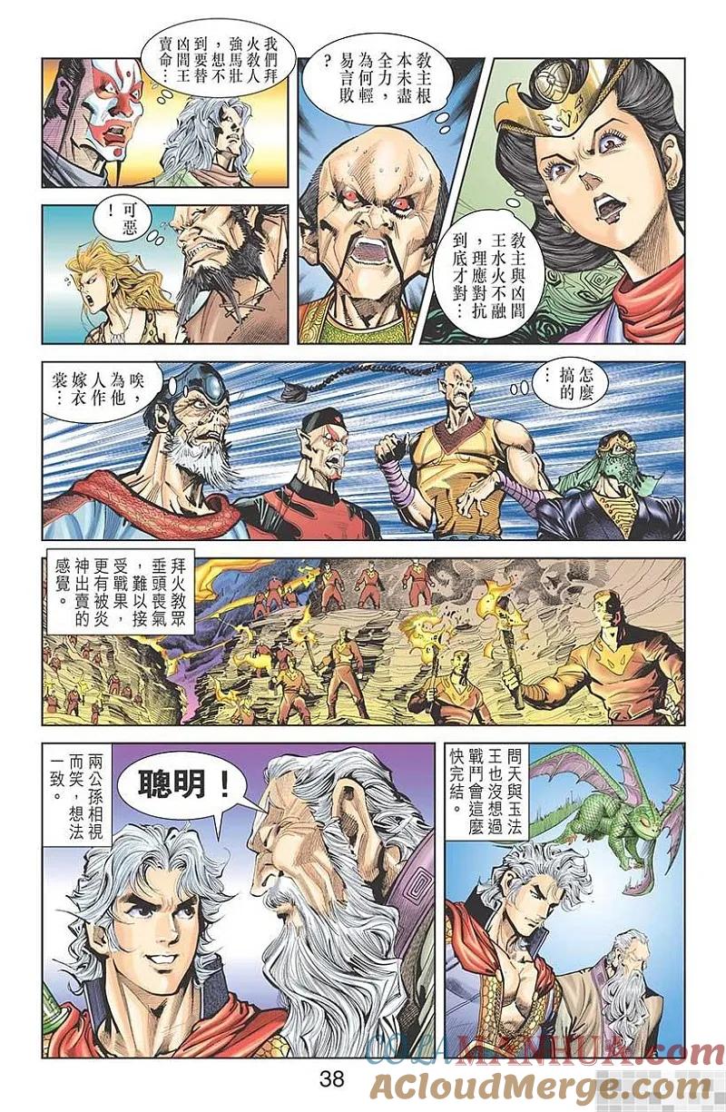第40页