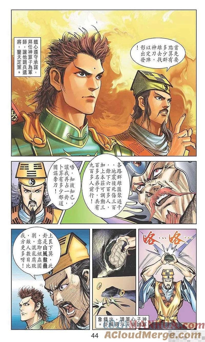 第46页