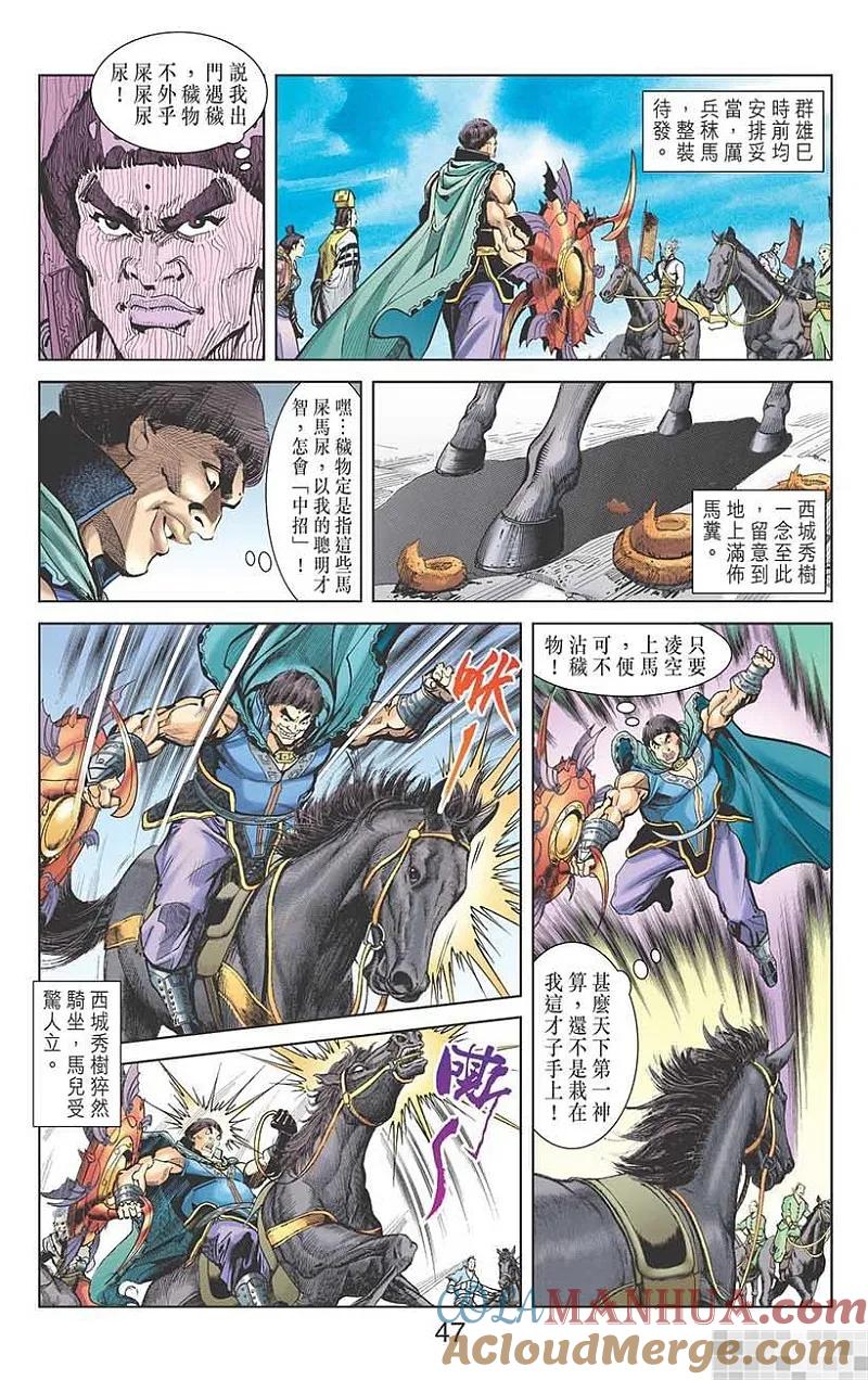 第49页