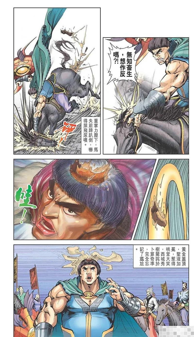 第50页