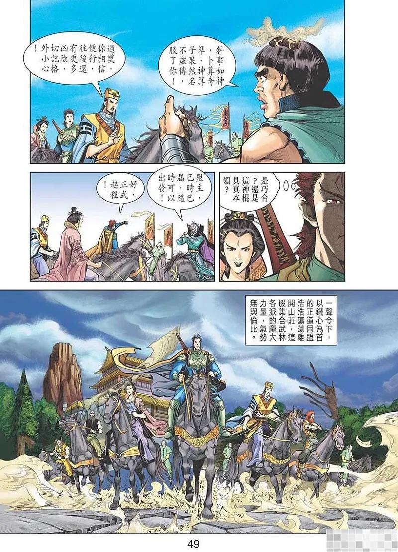 第51页