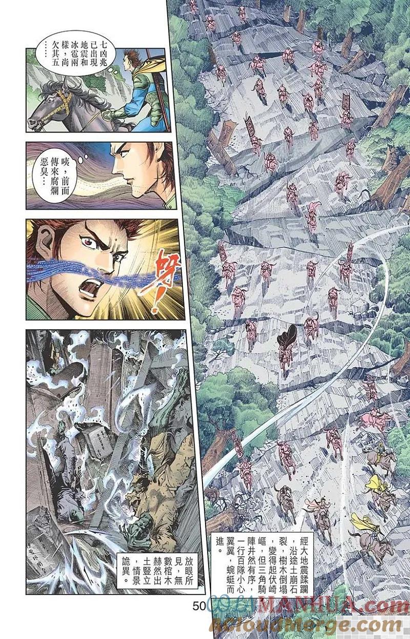 第52页