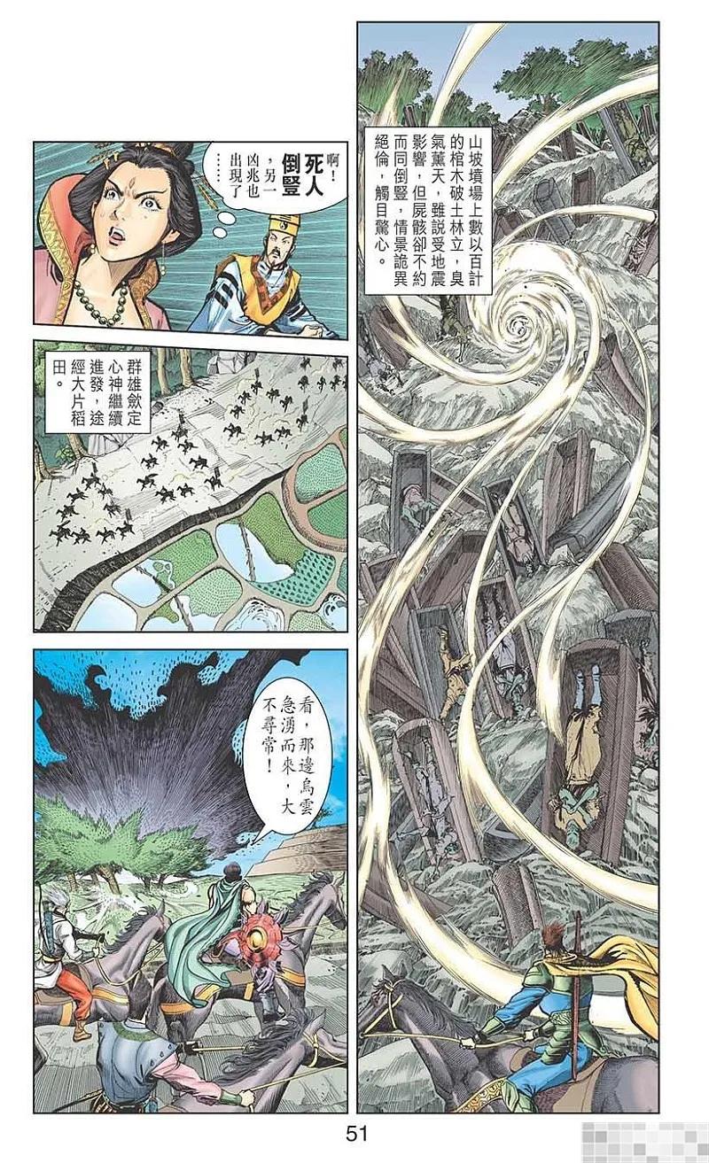 第53页