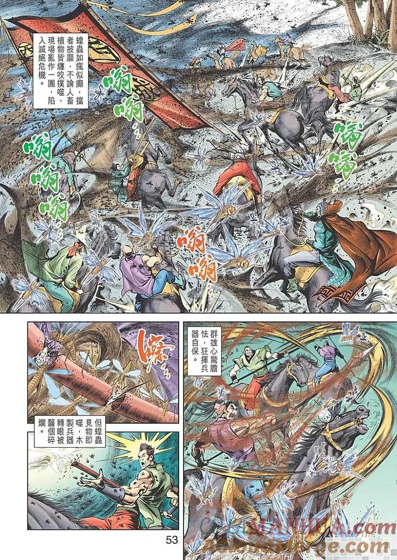 第55页