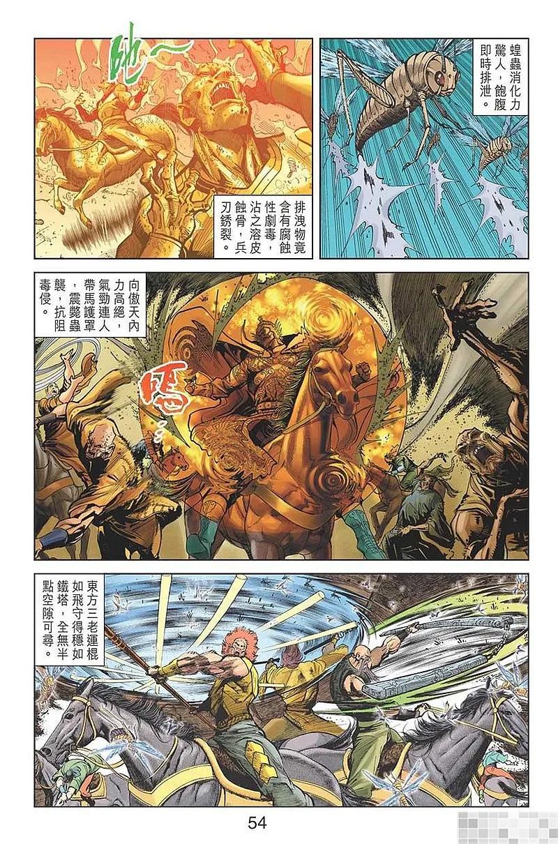 第56页