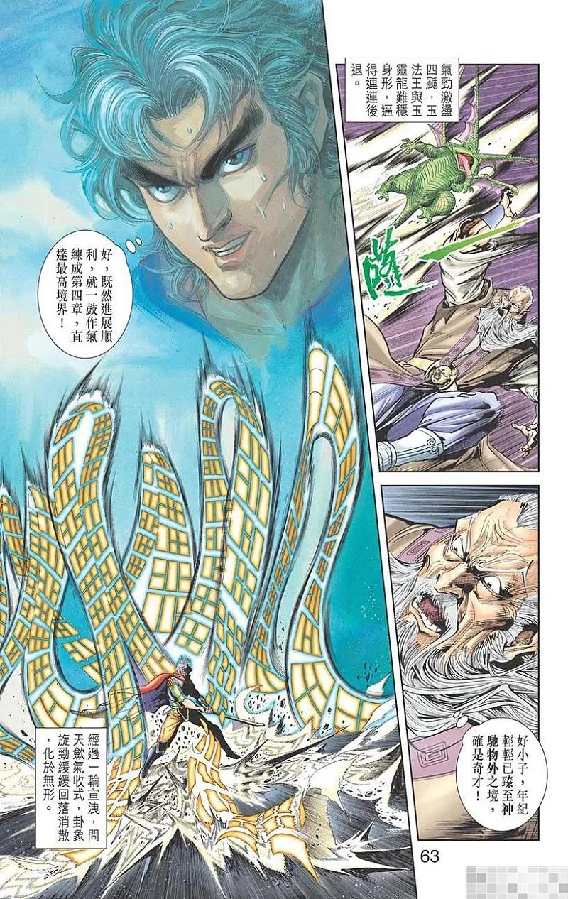 第65页